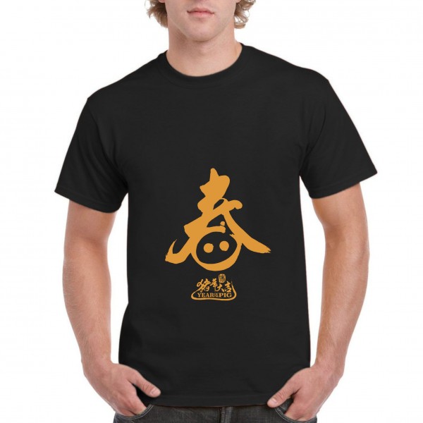 Golden Pig 6